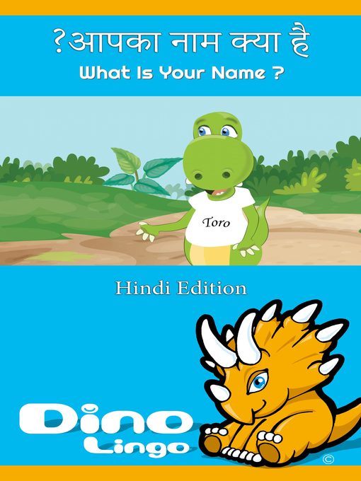 Title details for आपका नाम क्या है? / What Is Your Name ? by Dino Lingo - Available
